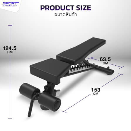 ม้านั่งปรับระดับ SPORTSYNOLOGY MB300 โครงสร้างแข็งแรง ปรับได้ 9 ระดับ_5
